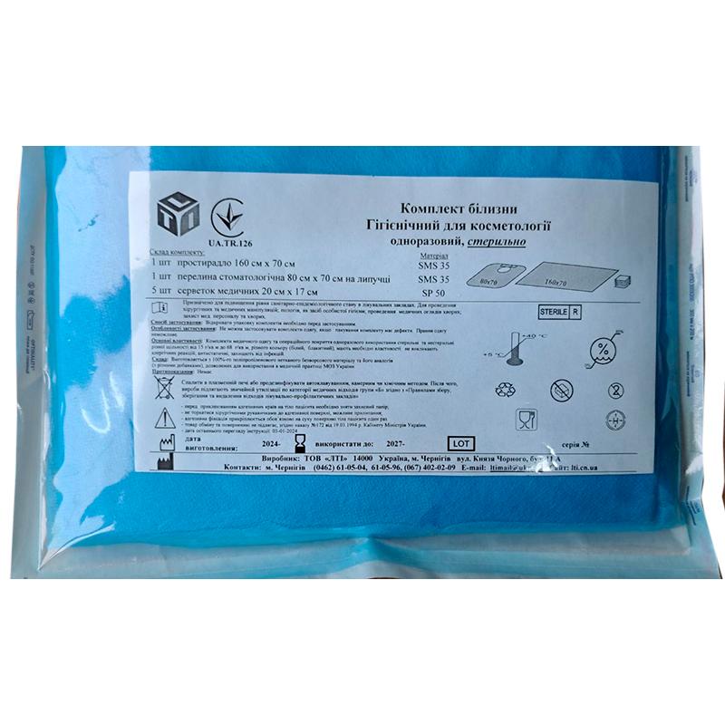 Комплект білизни Гігієнічний для косметології, стерильно, Бренд LTI